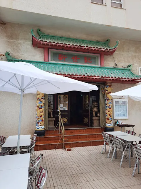 Restaurante Nuevo Siglo albir