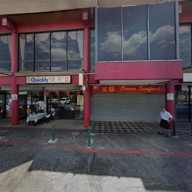 Acupuncture & Herbal Medicine Center