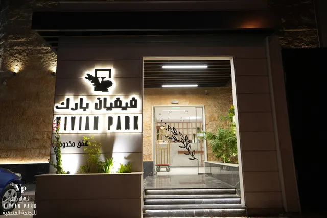 Vivian Park Hotel & Suites