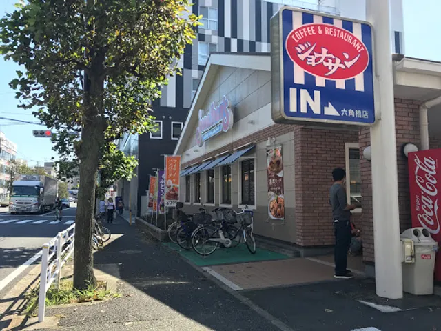 ガスト 六角橋店