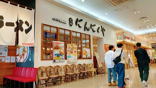 元祖にんにくや 宇都宮店