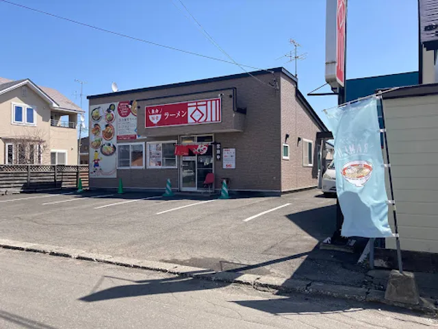 ラーメン 古川