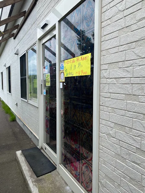 Meals and Accommodation Heianso