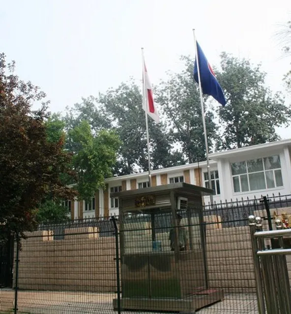 Embassy of the Republic of Indonesia