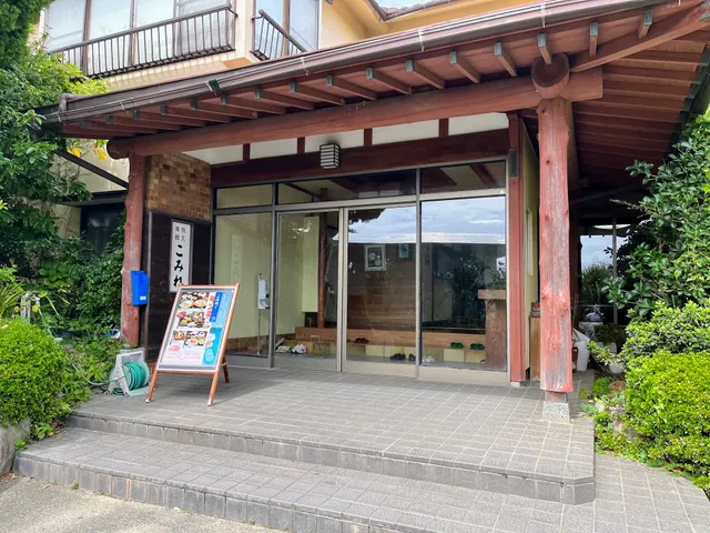 Komine Ryokan