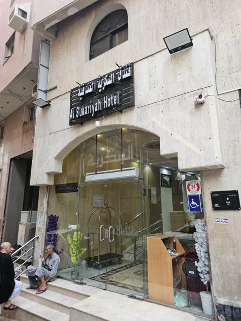 Zad Al Sadd Hotel Sukkariya Ajyad