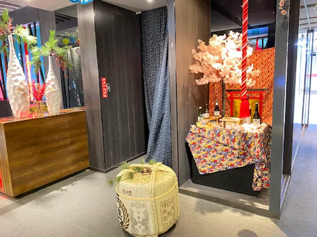 藝奇新日本料理 嘉義耐斯松屋店