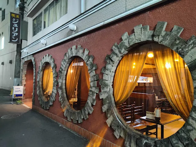 喫茶 ジュリアン