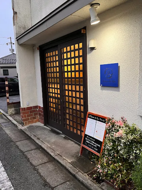 メゾンドキュー