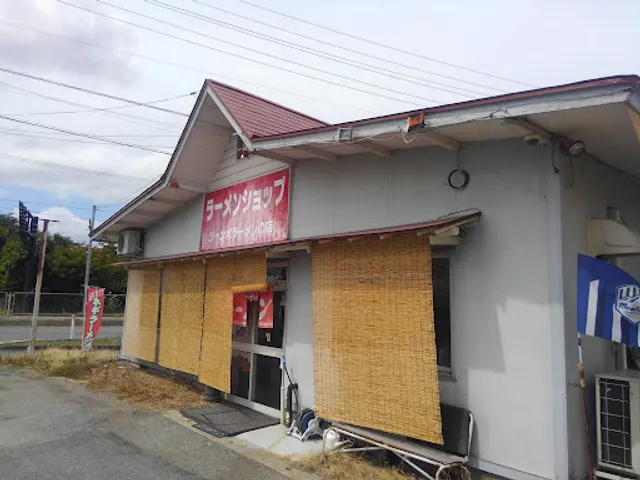 ラーメンショップ村山店