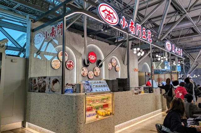 Xiaonanmen Dim Sum World (B2 Store)