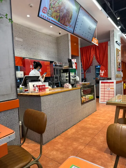 Honglicun Rice Noodle Roll Wang