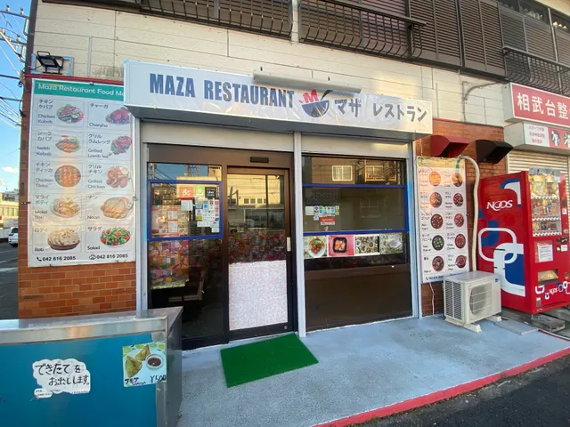 Maza Indian Restaurant