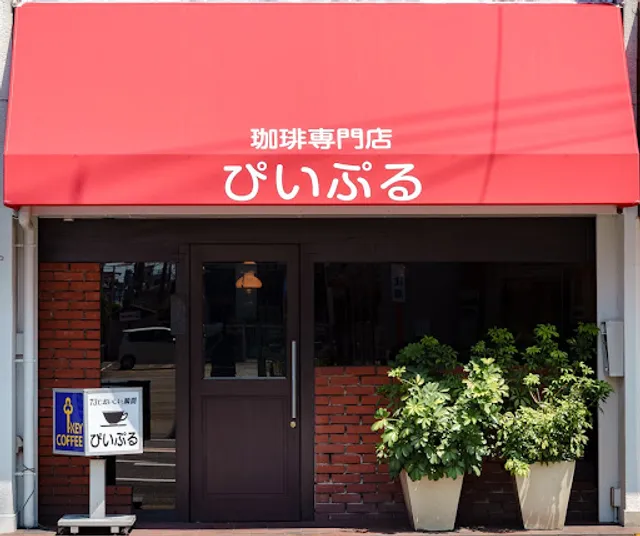 Japanese classic style Cafe People