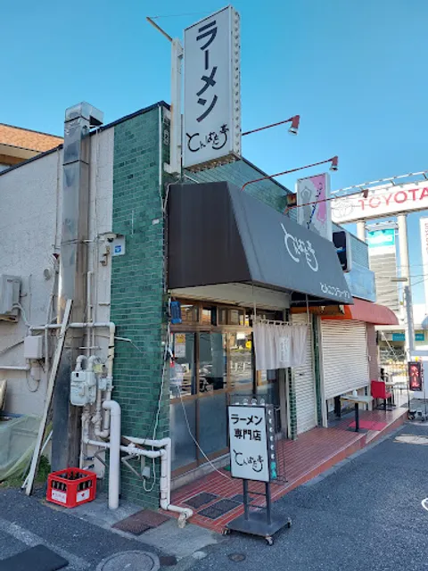 Tonpatatei KATAKURA main branch