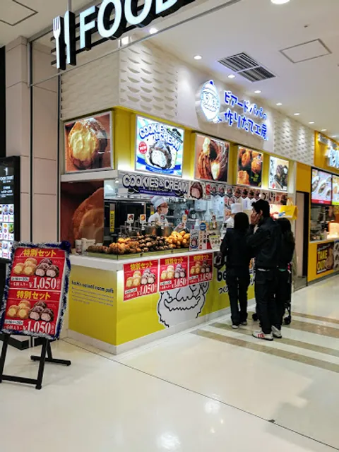 Beard Papa Kuwana