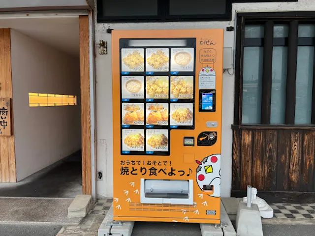 焼とりや ちくぜん総本店