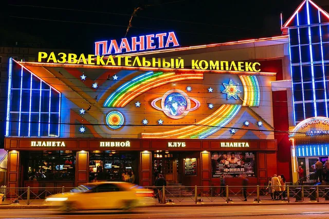 Planet Entertainment Complex