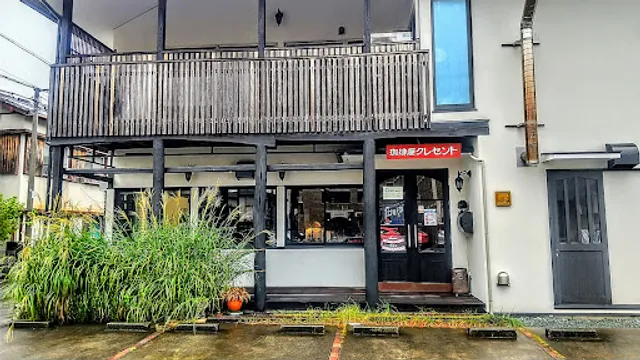 珈琲屋 クレセント