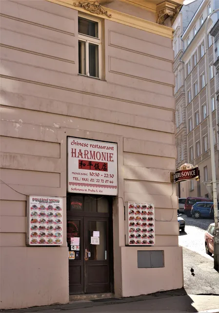 Chinese Restaurant Harmonie