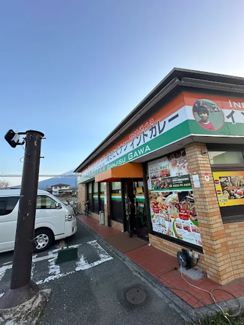 Ganjisugawa Fujiyoshida