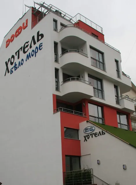 Hotel Byalo more