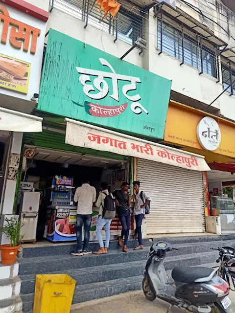 Goli vada pav