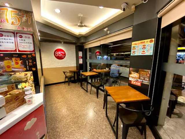 85°C Bakery Cafe