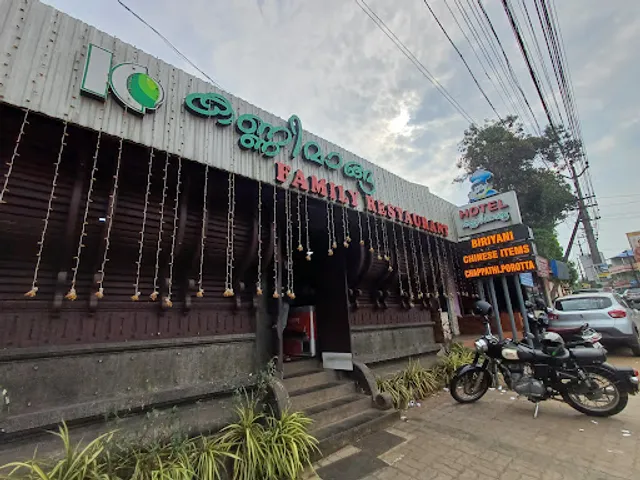 Kannimanga Restaurant