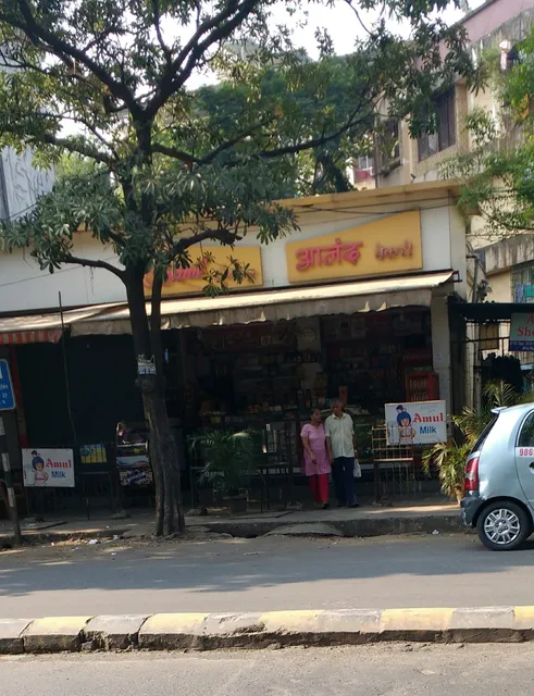 Anand Bakery