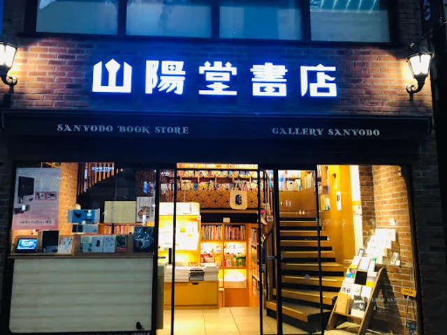 Sanyodo Book Store