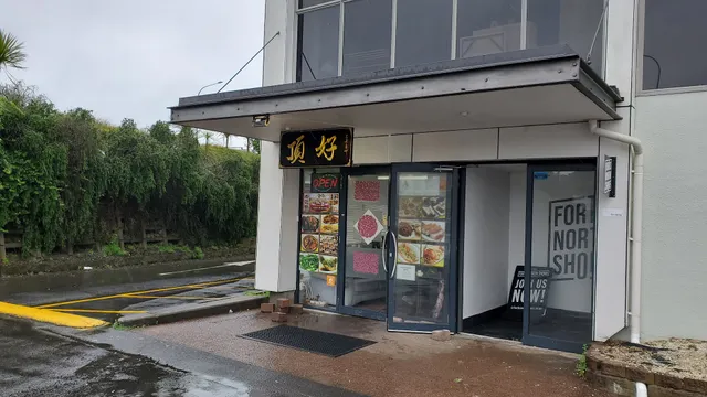 No. 1 BBQ & Seafood Restaurant