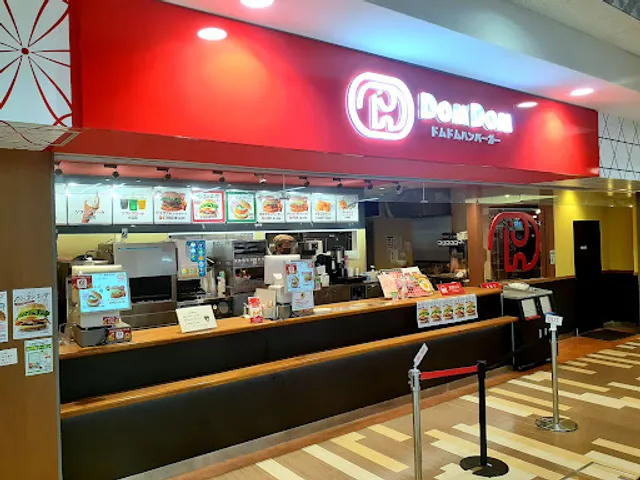 DomDom Hamburger - Himeji Hirohata