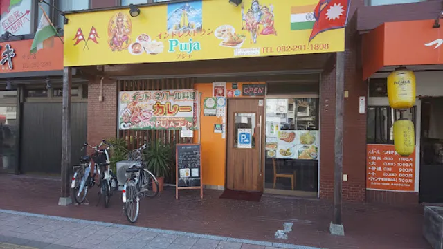 Puja Indian Cuisine