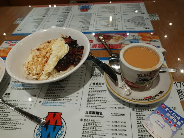 Men Wah Bing Teng (Kwai Fong)