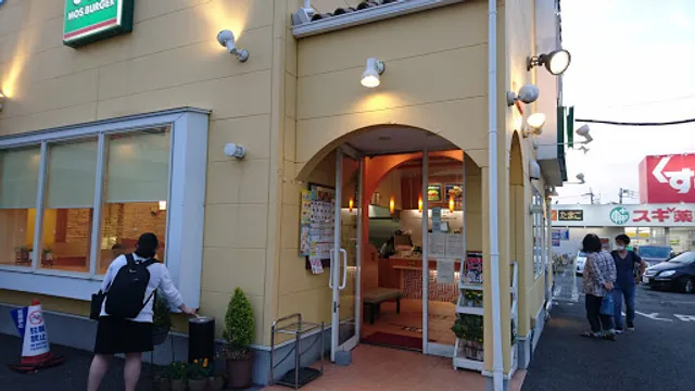 MOS BURGER Higashi-Tokorozawa Station Shop