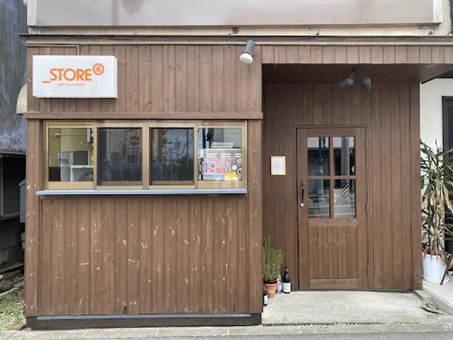 シオジリ_ストア