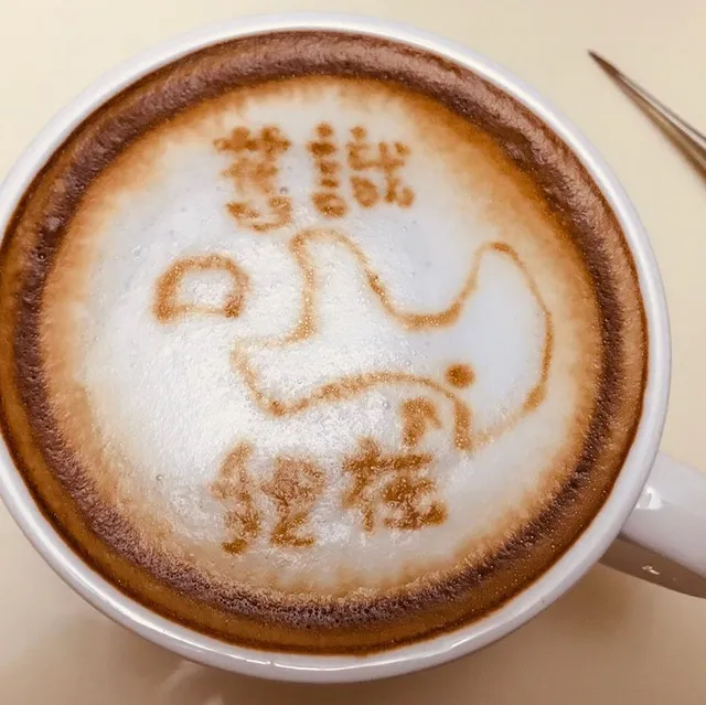 金門 舊識咖啡 Old friend coffee