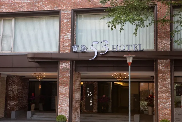 53 Hotel Taichung