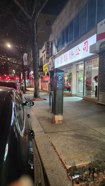 Flushing Uniform Center