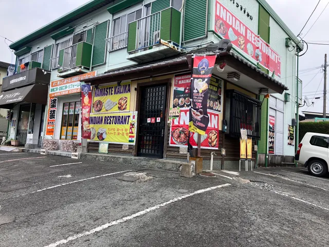 カリカ インド ネパール レストラン(KALIKA INDIAN NEPALI RESTAURANT)