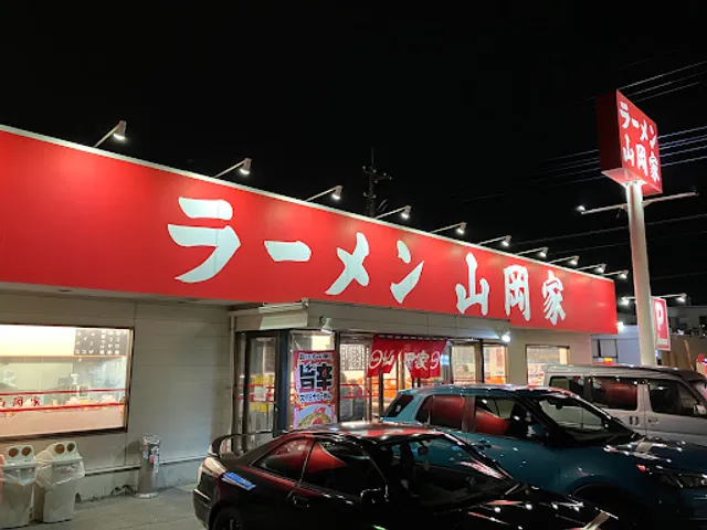 Ramen Yamaokaya Atsugi shop