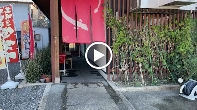 うなぎ 季節料理 魚邦