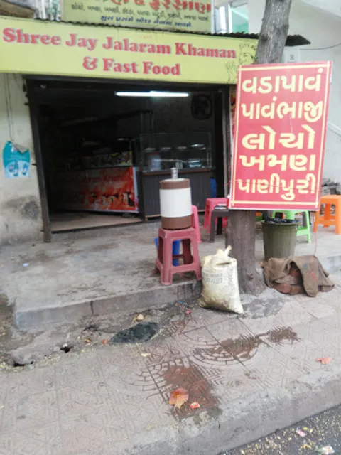 Jay Jalaram Khaman House