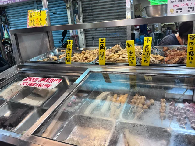 山珍海味鹹酥雞