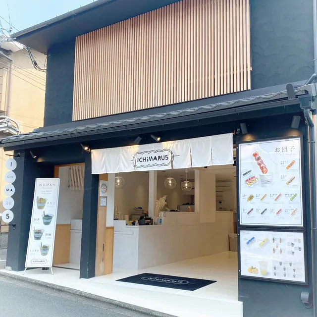 ICHiMARU5