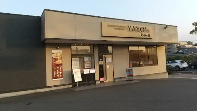 Yayoiken Shunan Jogaoka