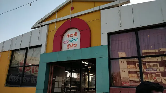 Vaishnavi Pure Veg Hotel