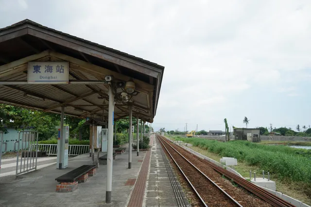 Donghai Station