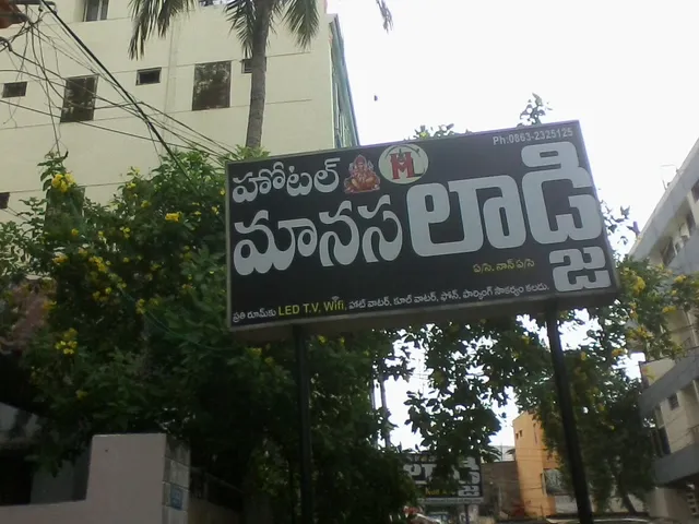 HOTEL MANASA LODGE (AC & NON AC)